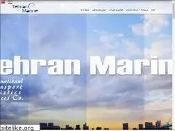 Sites similar to tehran-marine.com