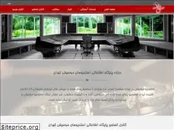 Sites similar to tehran-music-studio.ir