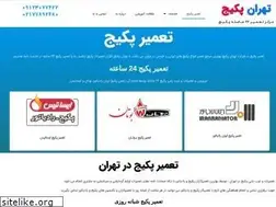 Sites similar to tehran-package.com
