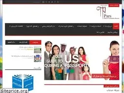 Sites similar to tehran-pars.com