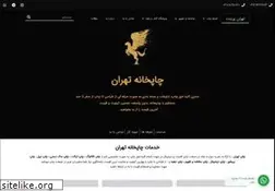 Sites similar to tehran-print.com