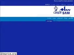 Sites similar to tehran-sam.com