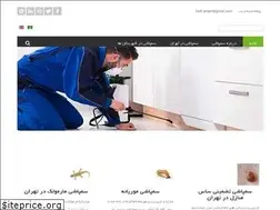 Sites similar to tehran-sam.ir