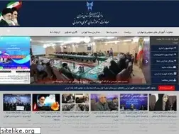 Sites similar to tehran-sama.ir