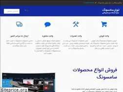 Sites similar to tehran-samsung.ir
