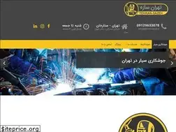 Sites similar to tehran-sazeh.ir