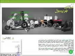 Sites similar to tehran-seoul.ir
