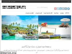 Sites similar to tehran-site.ir