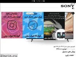 Sites similar to tehran-sony.com