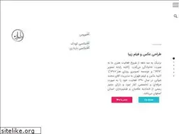Sites similar to tehran-studio.com