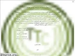 Sites similar to tehran-tc.com