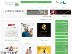 Sites similar to tehran-tejarat.com