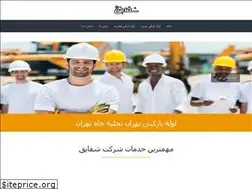 Sites similar to tehran408.com