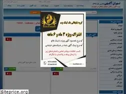 Sites similar to tehranagahi.net