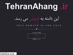 Sites similar to tehranahang.ir