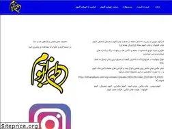 Sites similar to tehranalbum.com