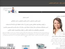 Sites similar to tehranappliancerepairs.com
