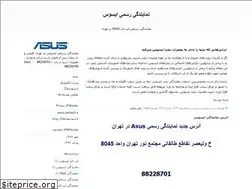 Sites similar to tehranasus.blogfa.com