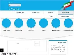 Sites similar to tehranatba.ir