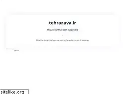 Sites similar to tehranava.ir