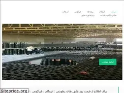 Sites similar to tehranayegh.com