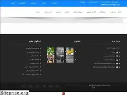 Sites similar to tehranazarakhsh.ir