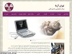 Sites similar to tehranazma.com