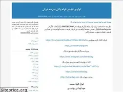Sites similar to tehranbag.blogfa.com