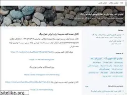 Sites similar to tehranbag.blogsky.com