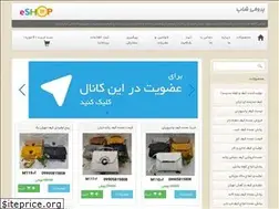 Sites similar to tehranbag.com