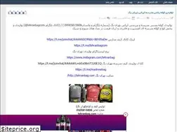 Sites similar to tehranbag.rozblog.com