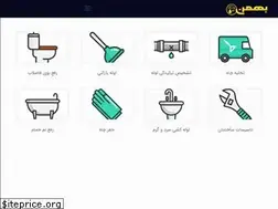 Sites similar to tehranbahman.com