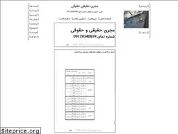 Sites similar to tehranbam.blogfa.com