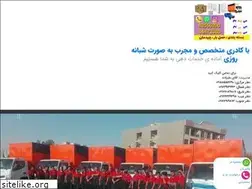 Sites similar to tehranbarbari.com