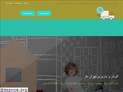 Sites similar to tehranbarco.com