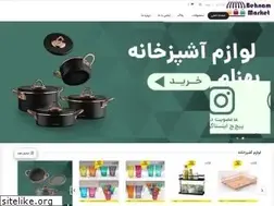 Sites similar to tehranbigmarket.com