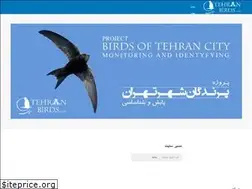 Sites similar to tehranbirds.com