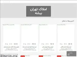 Sites similar to tehranbisheh.com