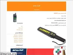 Sites similar to tehranbisim.blogfa.com