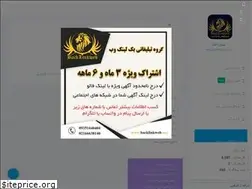 Sites similar to tehranblog.net