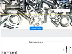 Sites similar to tehranbolts.com