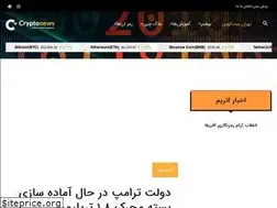 Sites similar to tehranbtc.com
