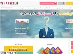 Sites similar to tehrancell.ir