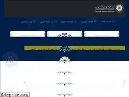 Sites similar to tehranchamber.net