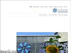 Sites similar to tehranchamber.org