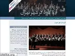 Sites similar to tehranchoir.com