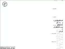 Sites similar to tehranchoob.ir