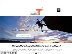 Sites similar to tehrancite.com
