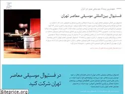Sites similar to tehrancmf.com
