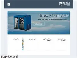 Sites similar to tehrancomp.com